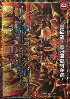 光神龍スペル デル フィン デュエルマスターズトレカお買得価格通販 トレコロ