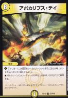 超次元ホワイトグリーン ホール デュエルマスターズトレカお買得価格通販 トレコロ 超次元ホワイトグリーン ホール デュエルマスターズトレカお買得価格通販 トレコロ