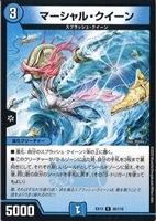 デュエルマスターズ - dm ドラリン　ニコルボーラス ニコル・ボーラス [DMEX17 超27/超40] | トレカカク～デュエマ