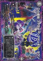 【デュエマ】レア◇Dの夜街 ファンキー・ファンキー・タウン