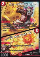 光神龍スペル デル フィン デュエルマスターズトレカお買得価格通販 トレコロ
