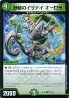 デュエルマスターズ モモダチパワー‼︎! モモダチパワー（レア）｜デュエマシングルカード通販のカード