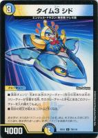 デュエルマスターズ 貝獣 ホタッテ 61fH5jAJV+L._UF350,350_QL50_.jpg