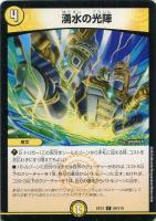 デュエルマスターズ - ナゾの光・リリアング 4枚 デュエル・マスターズ デュエマ Amazon.co.jp: デュエルマスターズ ナゾの光・リリアング 謎の