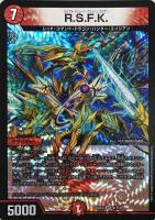 光神龍スペル デル フィン デュエルマスターズトレカお買得価格通販 トレコロ