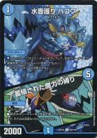 限定版 スッポンジトム【デュエルマスターズトレカお買得価格通販 デュエルマスターズ