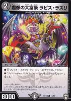 デュエマ デュエルマスターズ 卍∞ ジ・エンデザーク ∞卍 ① デュエマ】 卍∞ ジ・エンデザーク ∞卍 DMBD12【基本Z】/SR の