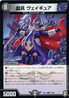予言者リク【デュエルマスターズトレカお買得価格通販：トレコロ】