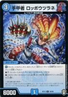 アストラル・リーフ【デュエルマスターズトレカお買得価格通販