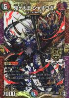 商品検索(並び順：商品コード)/ カード通販 | トレコロ - トレカ