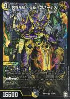 商品検索(並び順:価格(安い順))/ カード通販 | トレコロ 商品検索(並び順:価格(安い順))/ カード通販 | トレコロ