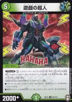 劇場戦艦 カァテンコヲル【デュエルマスターズトレカ高価買取