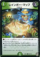 【デュエマ】アンコモン◇レインボー・マップ