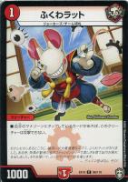 罪恐！零MAX【デュエルマスターズトレカお買得価格通販