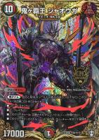 モモダチパワー！！！【デュエルマスターズトレカお買得価格通販