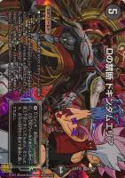 【デュエマ】ベリーレア◇Dの禁断 ドキンダムエリア
