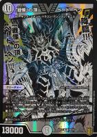 【デュエマ】ビクトリーレア◇「戦慄」の頂 ベートーベン