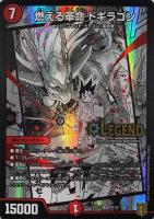 アストラルリーフ　３ Astral Reef | Duel Masters PLAY'S Wiki | Fandom