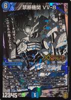 レアカードハンター ウサギ団/ラビットハンド【デュエル