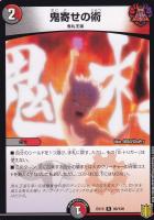 デュエルマスターズ モモダチパワー‼︎! DMSD-14/9/R/モモダチパワー!!! | デュエルマスターズ,構築済み