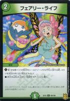 デュエルマスターズ モモダチパワー‼︎! Amazon.co.jp: デュエルマスターズ モモダチパワー!!! レア