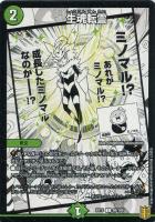 DMEX-15 デュエル・マスターズTCG 20周年超感謝メモリアルパック 魂の章 名場面BEST | デュエル・マスターズ
