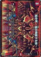 ガル・ラガンザーク（デュエマ） ガル・ラガンザーク [DM23EX2 超G7/超G12] | トレカカク