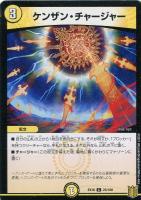 堕魔 ドゥリンリ【デュエルマスターズトレカ高価買取価格査定