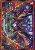 超銀河槍 THE END【デュエルマスターズトレカお買得価格