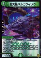 デュエルマスターズ 堕魔 ドゥリンリ デュエルマスターズ 堕魔 ドゥリンリ - メルカリ