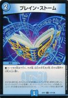 デュエルマスターズ 初期 光神龍スペル・デル・フィン Amazon.co.jp: 【シングルカード】光神龍スペル・デル・フィン