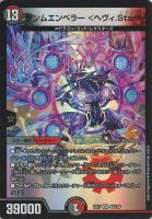 バーニングフレイル・ドラゴン【ヴァンガードトレカお買得価格