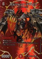 商品検索(並び順：価格(安い順))/ カード通販 | トレコロ