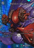龍風混成 ザーディクリカ【デュエルマスターズトレカお買得価格