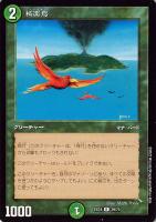 【デュエマ】レア◇極楽鳥