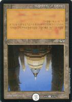 【デュエマ】アンコモン◇Library of Alexandria