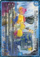 【デュエマ】アンコモン◇Dの学園 ナメティック・アカデミー