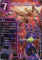 【デュエマ】アンコモン◇フューチャー・ハンド