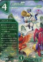 【デュエマ】アンコモン◇ヤッタレ仙人