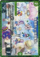 【デュエマ】アンコモン◇大雪原だョ!全員集合!
