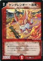 Disメイデン【デュエルマスターズトレカお買得価格通販