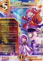 【デュエマ】ベリーレア◇次世代龍覇 グラッサ&タレット