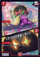 燃えるデット・ソード【デュエルマスターズトレカお買得価格通販