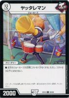 商品検索/ カード通販 | トレコロ - トレカシングル販売、買取