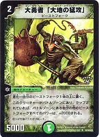 カードを買う/デュエル・マスターズ/プロモカード/プロモカード