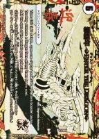【デュエマ】プロモ◇邪新年 ~ENTER THE DRAGON~