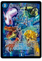 【デュエマ】プロモ)P殿堂◇ヒラメキ・プログラム