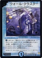 電脳聖者エストール【デュエルマスターズトレカお買得価格通販 電脳聖者エストール【デュエルマスターズトレカお買得価格通販