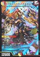 アルカディアス・モモキング