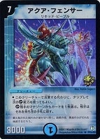 牛若剣士トドロキ【デュエルマスターズトレカお買得価格通販